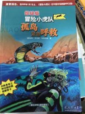 饭圈集资量力而行!该如何理智、正确追星?-聪明互动问答平台